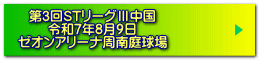 3ST[OV ߘa7N89 [IA[i닅